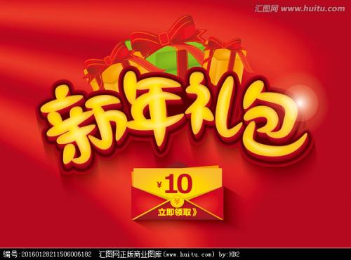 办理假巴勒斯坦护照